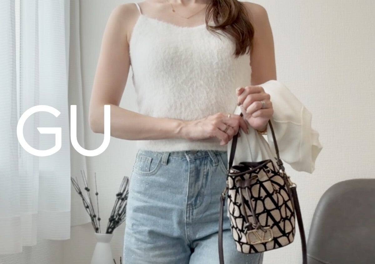 GUのふわふわフェザーキャミ♡1枚でも羽織りでも楽しめる秋コーデ
