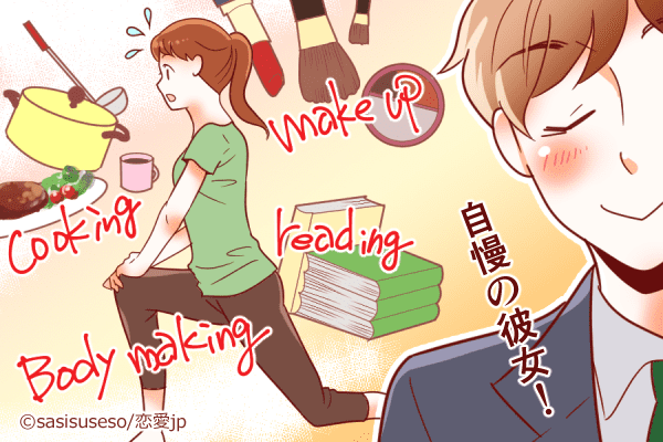 可愛すぎて心配になるだろ 男が 本命の彼女だけにとる行動 4つ モデルプレス