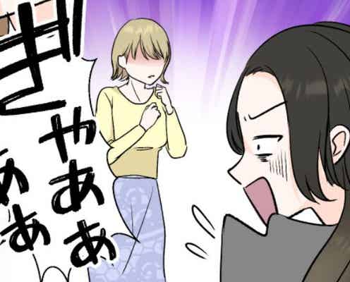 「お土産がある」彼から連絡を受け、自宅に向かうも⇒『ぎゃああ!!』“見知らぬ女”から絶叫されて唖然!?