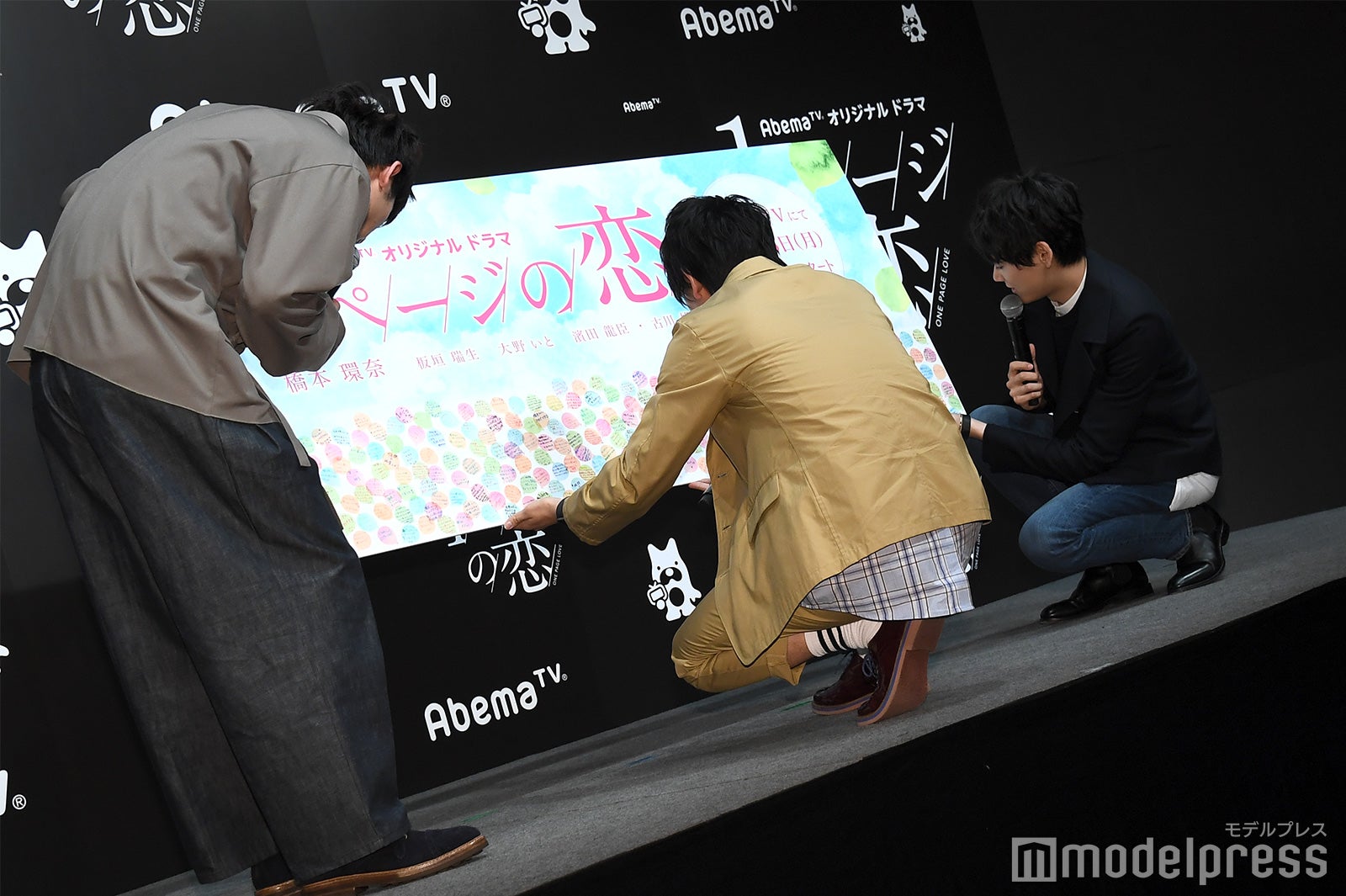 ファンからのメッセージを熟読する板垣瑞生、濱田龍臣、古川雄輝 （C）モデルプレス
