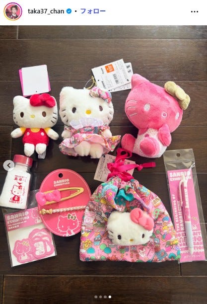 高橋みなみInstagramより