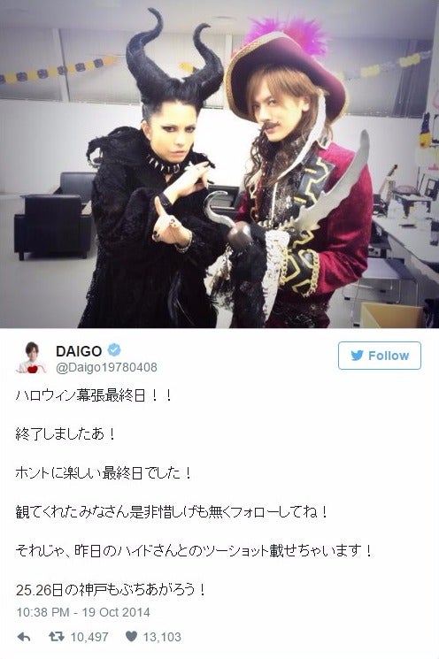 画像5 5 Hyde ハロウィンコスが毎年スゴい 性別超えた美貌で魅了 モデルプレス