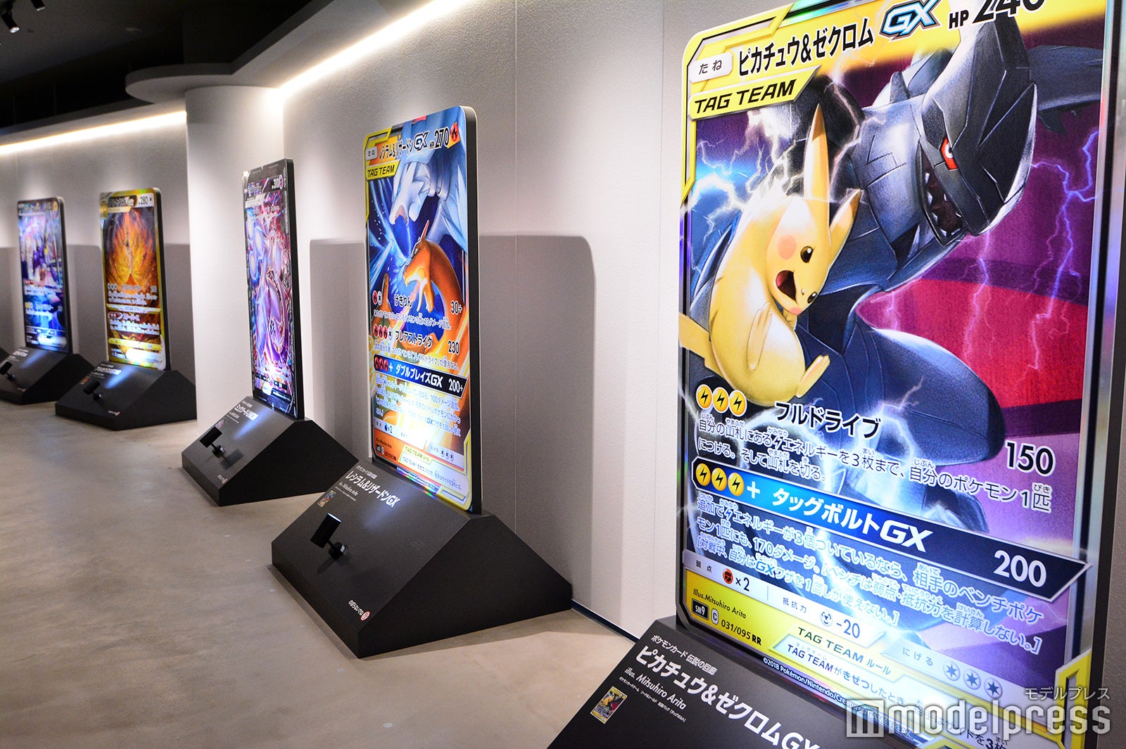 SHIBUYA TSUTAYA（C）モデルプレス