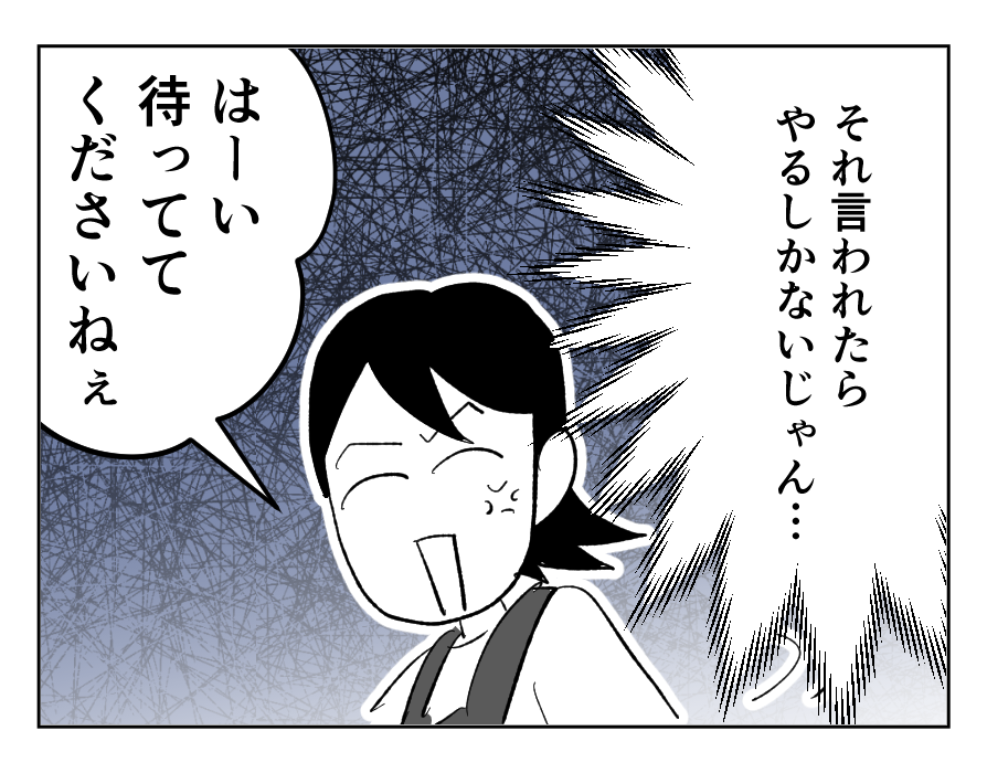 4_4
