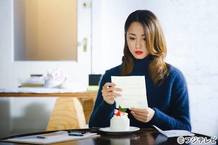 「ファーストクラス」最終回のワンカット