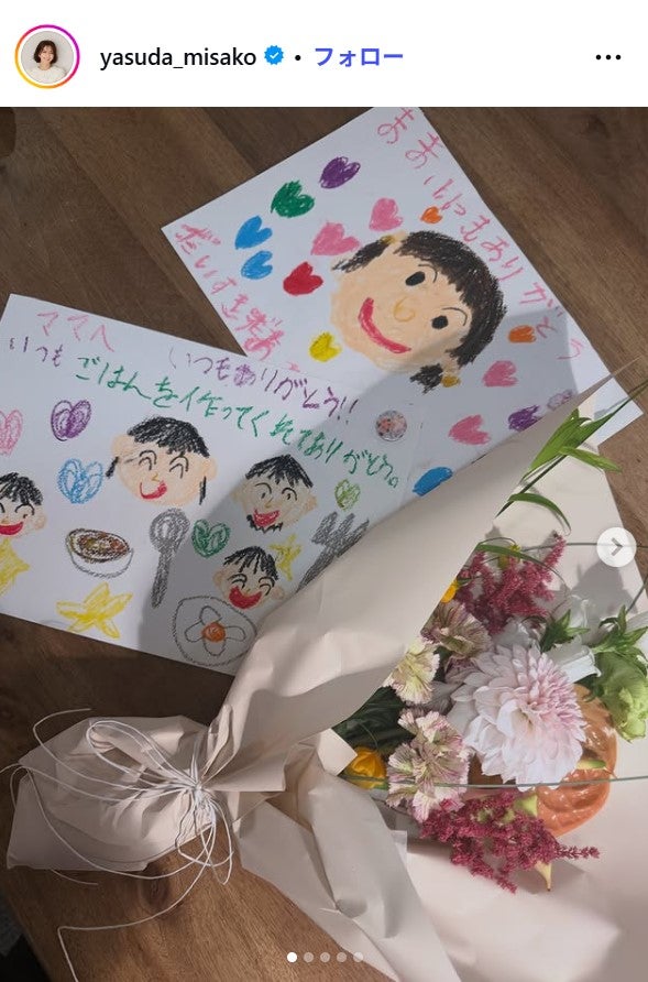 安田美沙子Instagramより
