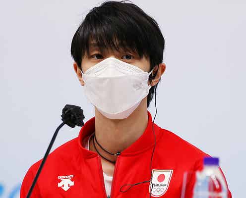 羽生結弦選手、会見で今後の目標語る 次のオリンピックにも言及