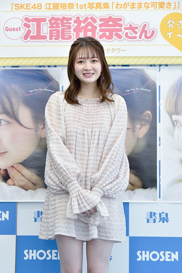 江籠裕奈/撮影:山本佳代子