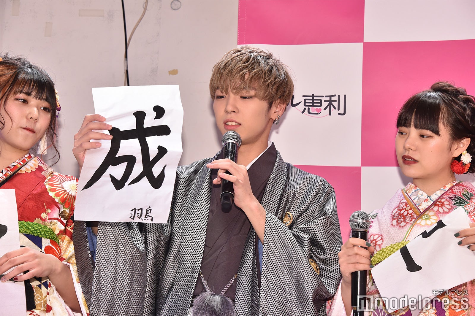 羽鳥駿太（C）モデルプレス