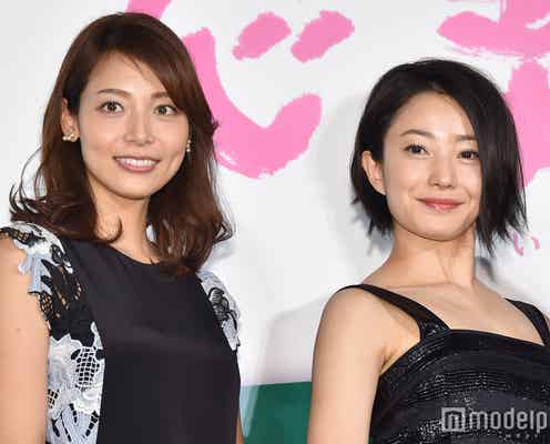 菅野美穂&相武紗季「ビシバシがなかったわけじゃない」「意外と本気」