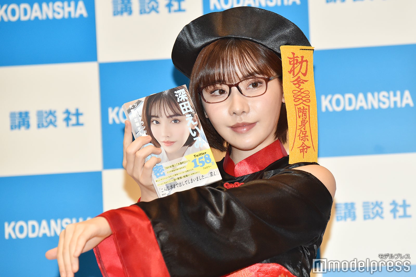 深田えいみ （C）モデルプレス