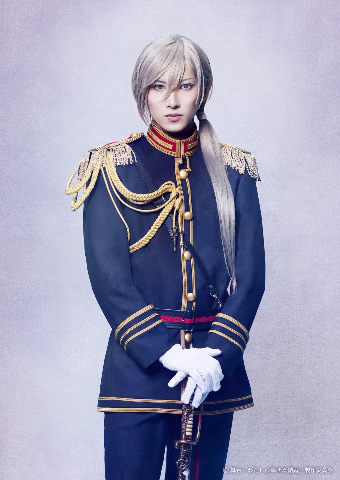 久堂 清霞：泰江和明（C）舞台「わたしの幸せな結婚」製作委員会