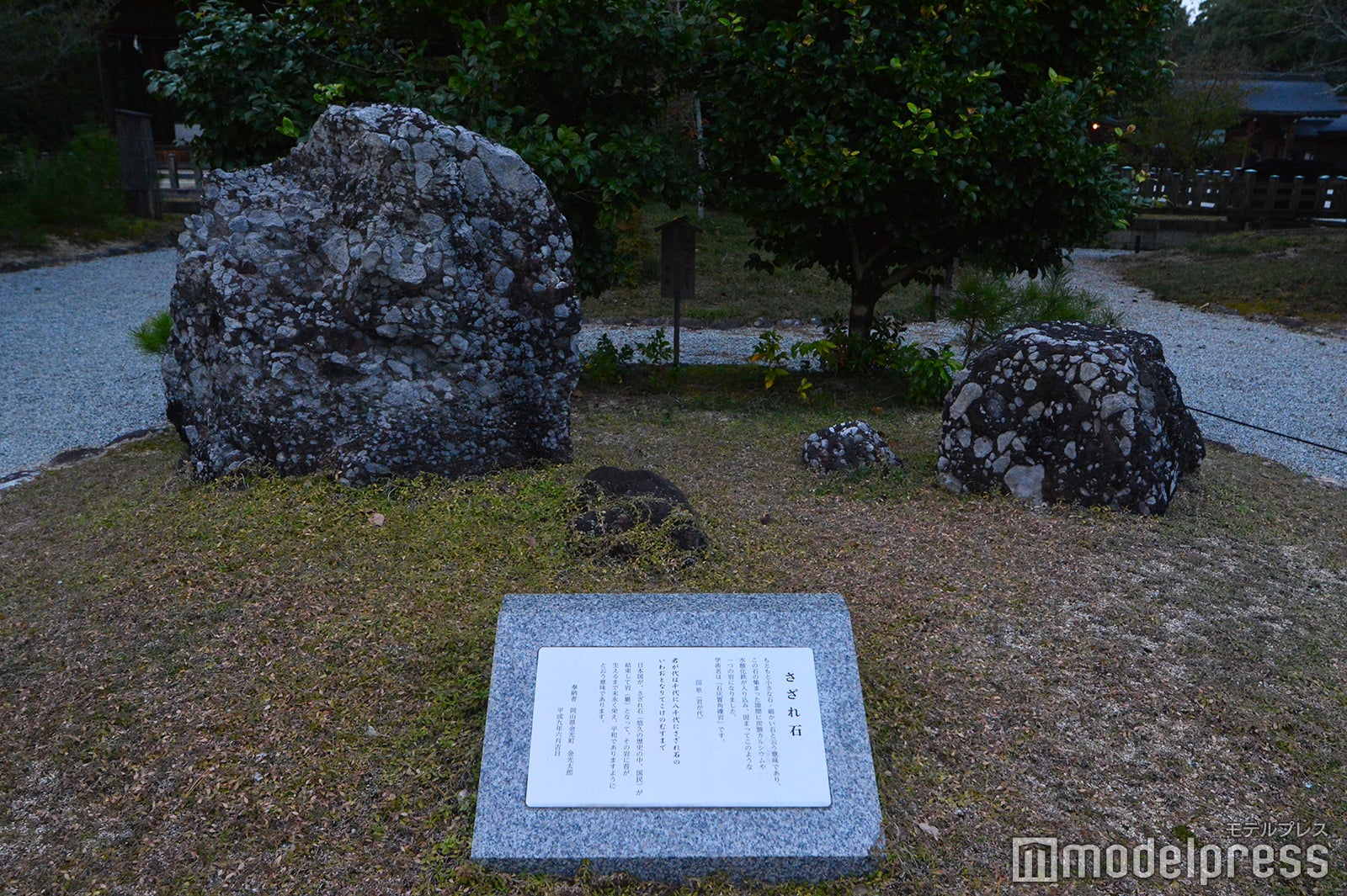 橿原神宮（C）モデルプレス