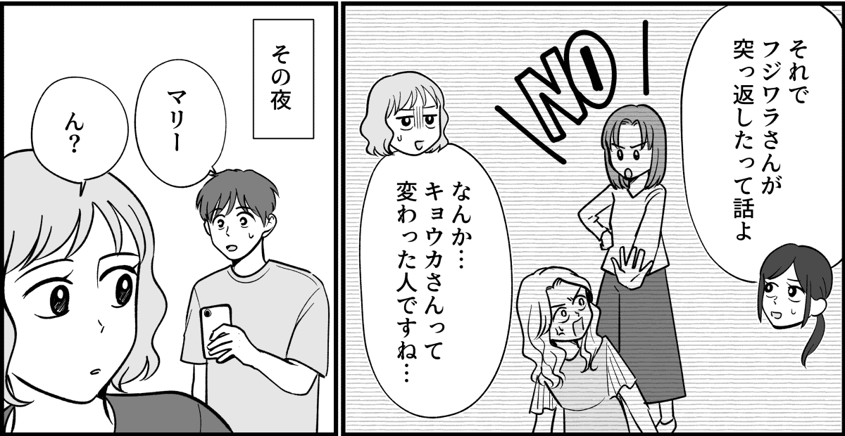 前中後編：卒園式でモンスター化したママ_007_3