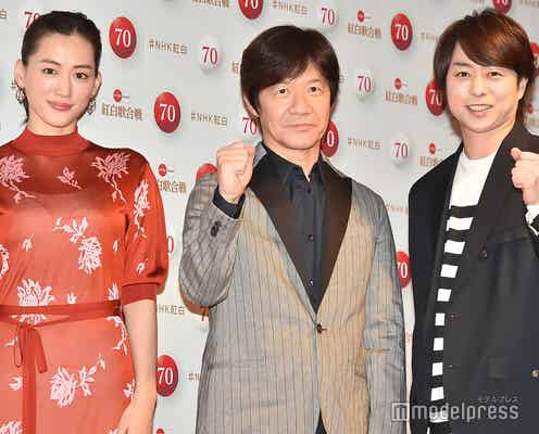 【紅白会見全文】綾瀬はるかのキュートなハプニング 嵐・櫻井翔「台本では想像がつかない」<紅白リハ2日目>