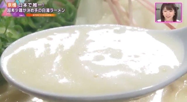 【2022年】テレビで紹介された「本当においしい!関西のラーメン店」9選