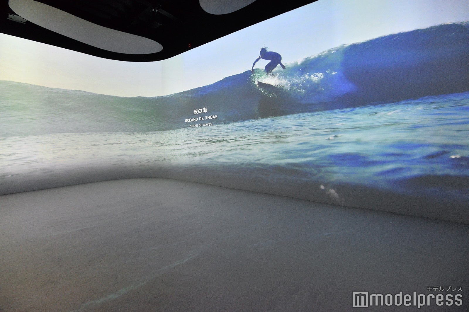 ポルトガル館（C）モデルプレス