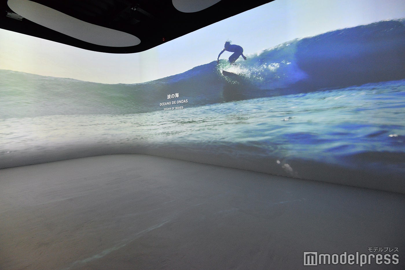 ポルトガル館（C）モデルプレス