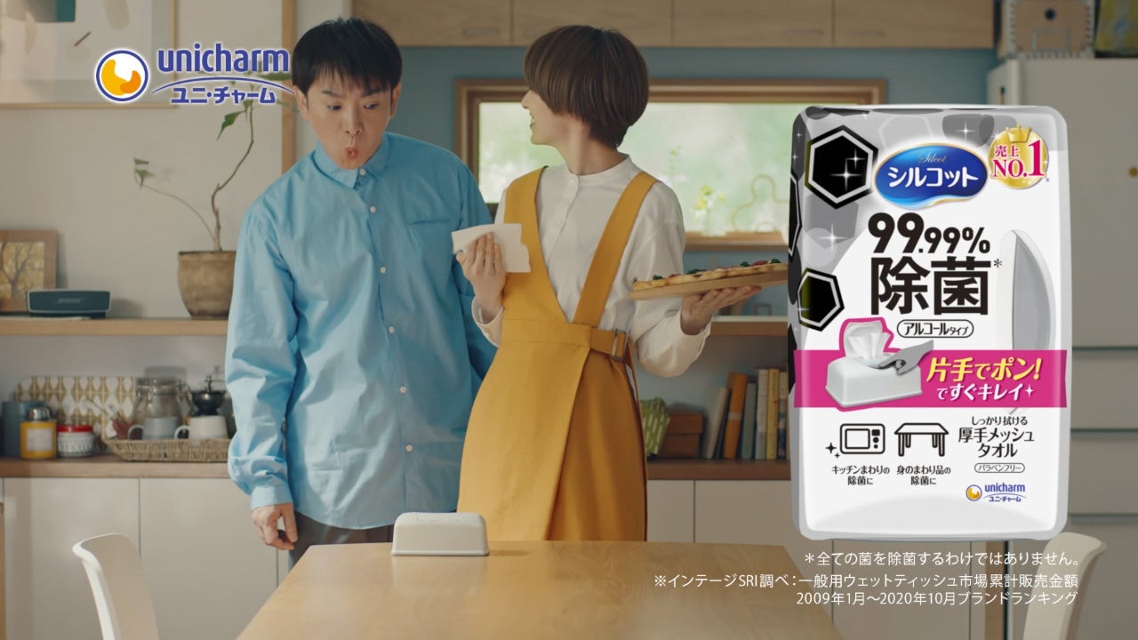 濱口優、南明奈／新CM「気づいた瞬間」篇より（提供写真）