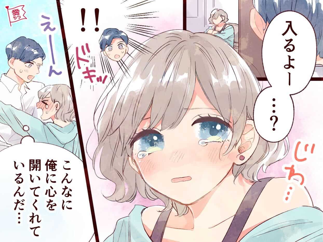 信頼を築いて恋人に！気になる男性に異性として意識される3つのきっかけ