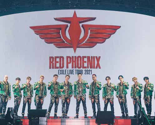 EXILE、約2年ぶり単独全国ツアー開幕 TAKAHIRO「エモい部分が所々に」<RED PHOENIX>