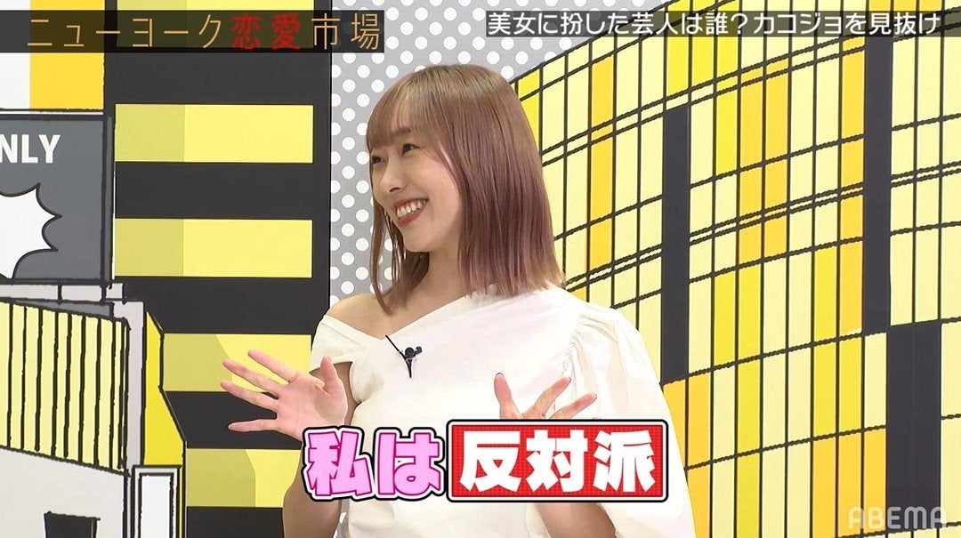 須田亜香里、アプリ加工に大反対「顔の大きさと目の大きさを変える女子 