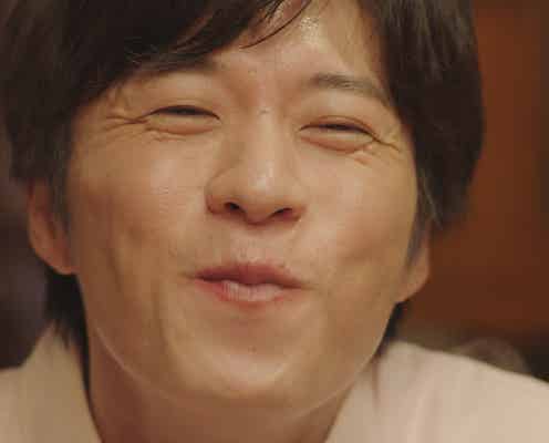 田中圭、幸せいっぱいの名演技で監督絶賛