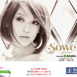 Sowelu／オフィシャルブログ（Ameba）より