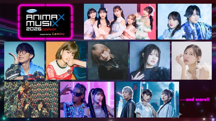 「ANIMAX MUSIX」大阪公演 第1弾出演アーティスト(提供写真)