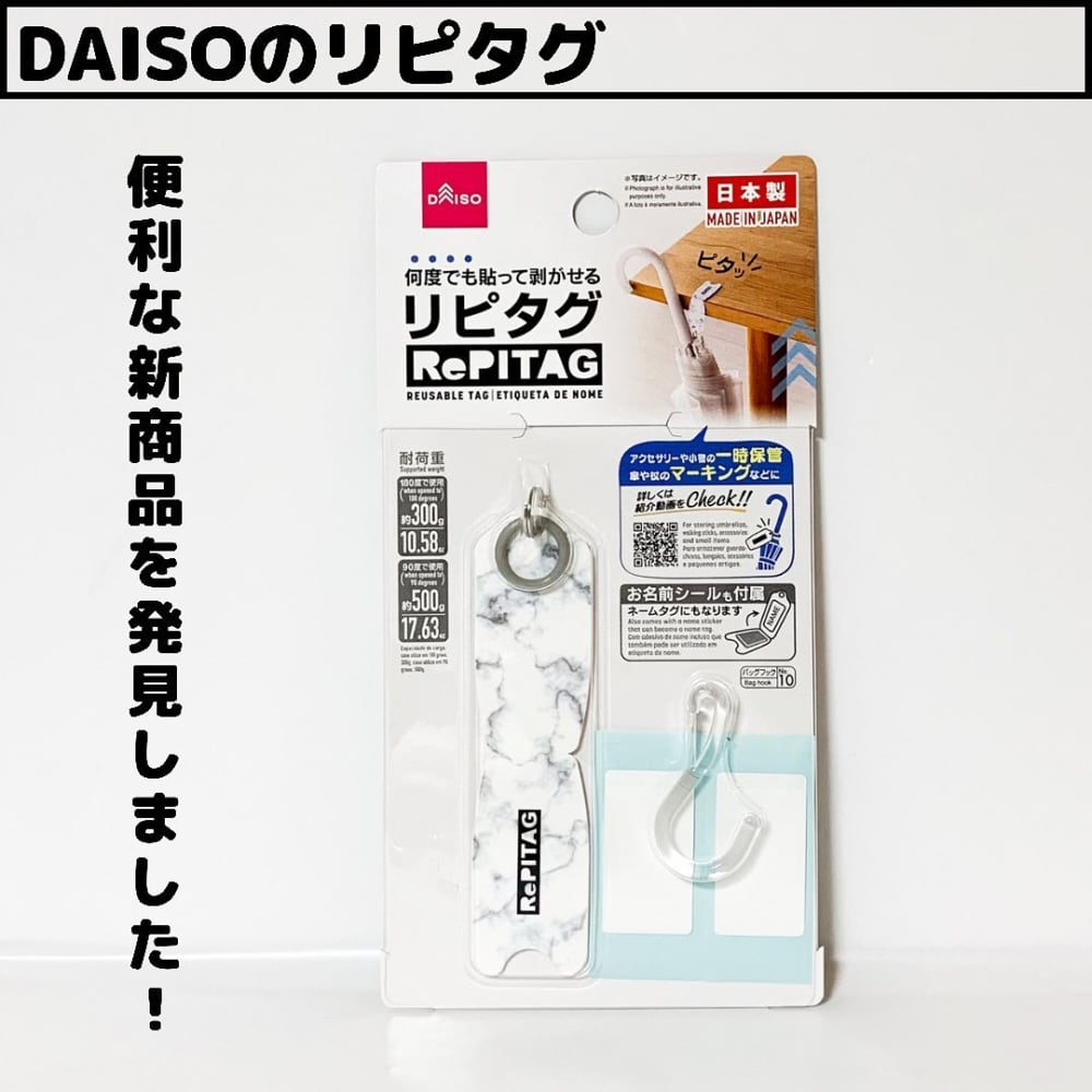 この時期ありがたい ダイソーの 便利グッズ が優秀過ぎると話題 モデルプレス この時期ありがたい ダイソーの 便利グッズ が優秀過ぎると話題 モデルプレス