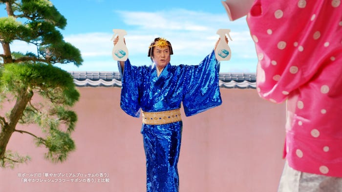 松平健/新TVCM「ボールド 洗濯大名 太陽のジェルボール 青篇」より(提供写真)