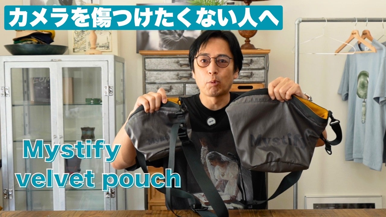チュートリアル徳井、こだわりを詰め込んだベルベットポーチの販売を報告