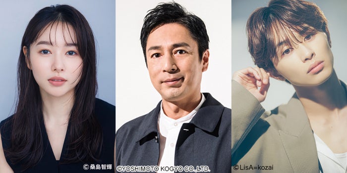 徳井義実・桜井日奈子・草川拓弥（超特急）、新フジ木曜劇場「ラストノート」出演決定