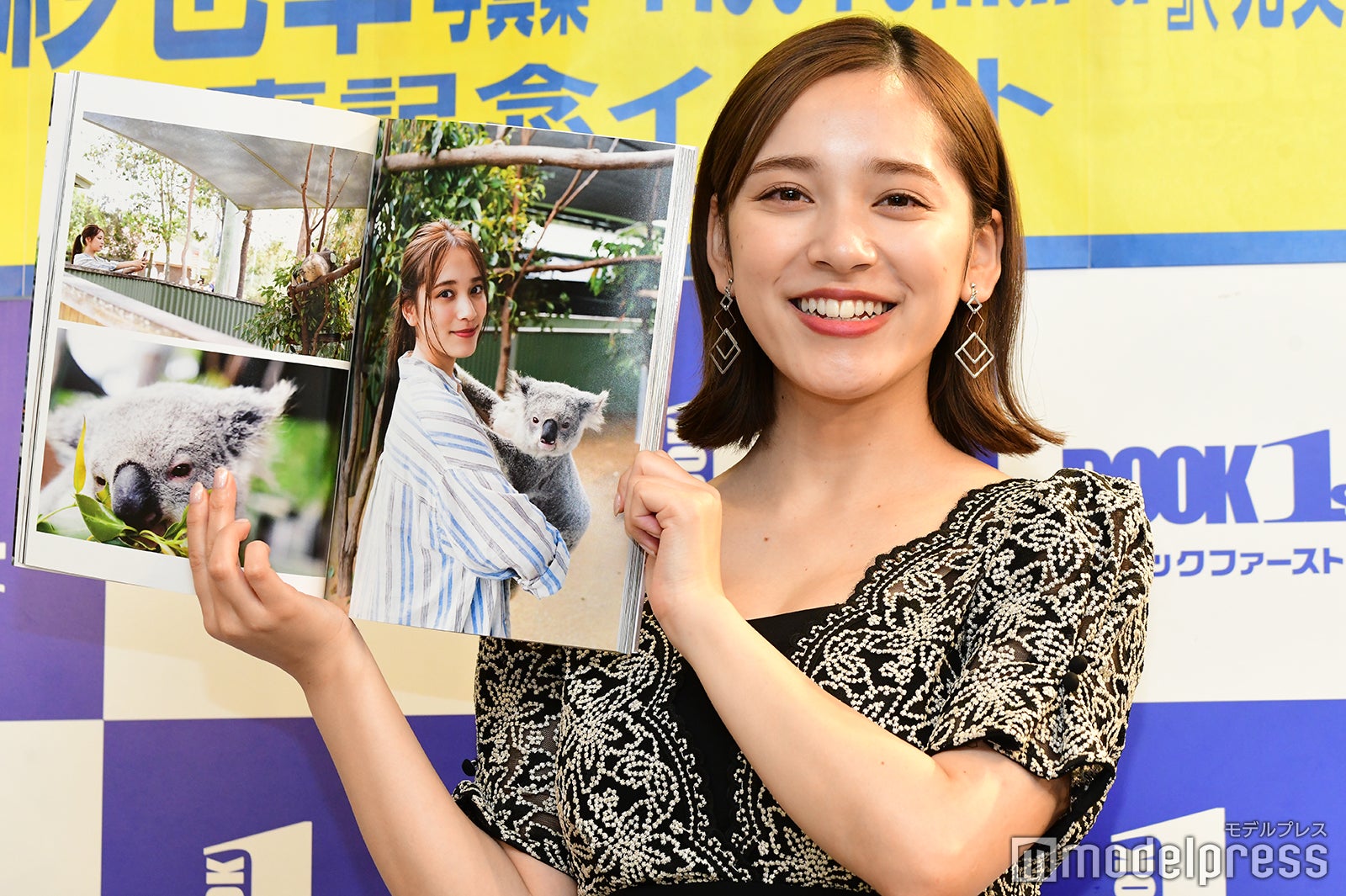 都丸紗也華（C）モデルプレス