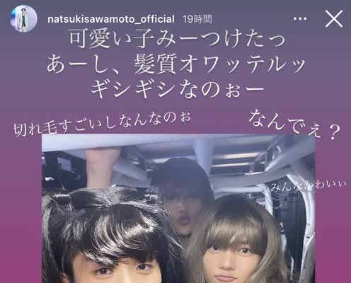 FANTASTICS澤本夏輝・中島颯太・八木勇征「HiGH&LOW」“苺美瑠狂”なりきりショット公開に「可愛い」「貴重」の声