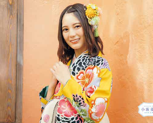 日向坂46小坂菜緒、キュートな笑顔輝く袴姿を披露