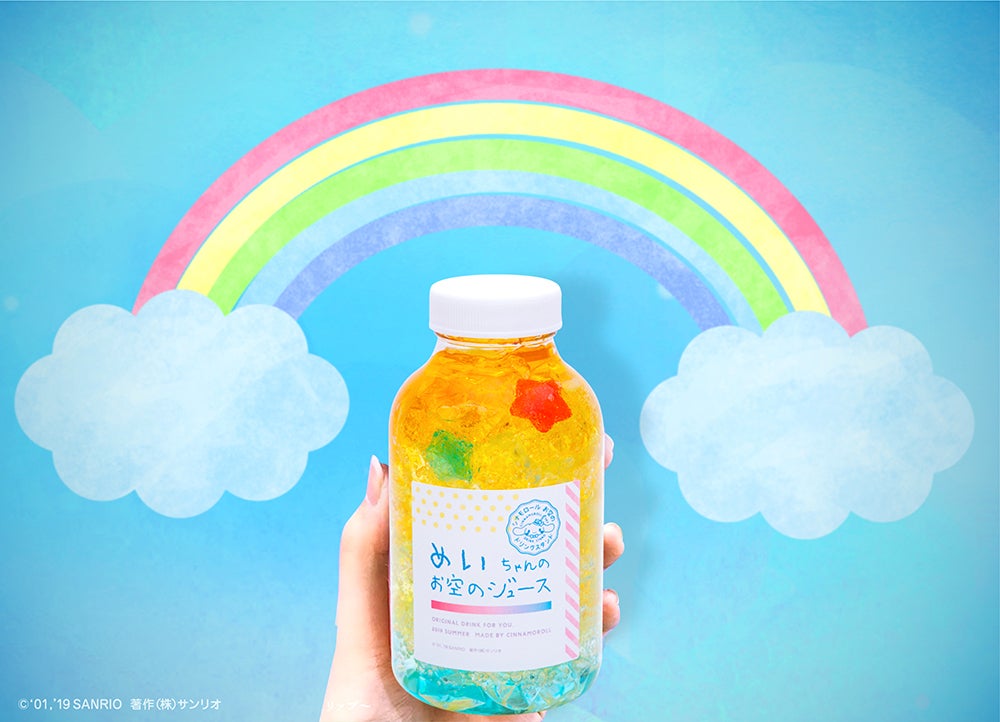 「シナモロールお空のドリンクスタンド」原宿に限定オープン