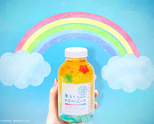 「シナモロールお空のドリンクスタンド」原宿に限定オープン