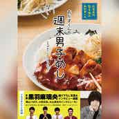 職人肌の鯨井康介 ストイック魂でファンのハート射抜く モデルプレス 職人肌の鯨井康介 ストイック魂でファンのハート射抜く モデルプレス