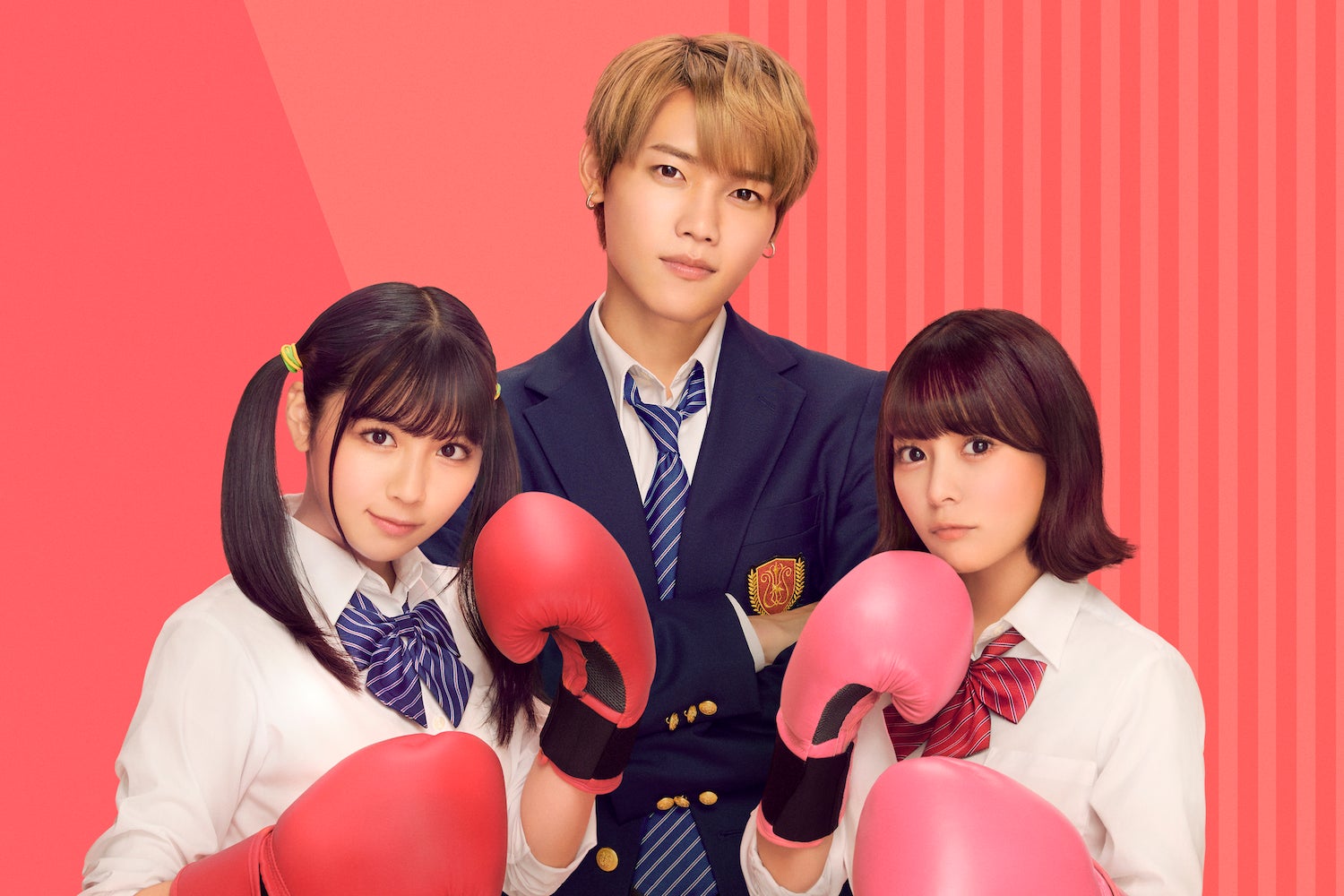 「あたしの！」メインビジュアル（C）幸田もも子／集英社・映画「あたしの！」製作委員会