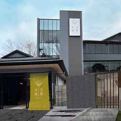 よみうりランド眺望温泉 花景の湯/画像提供:よみうりランド