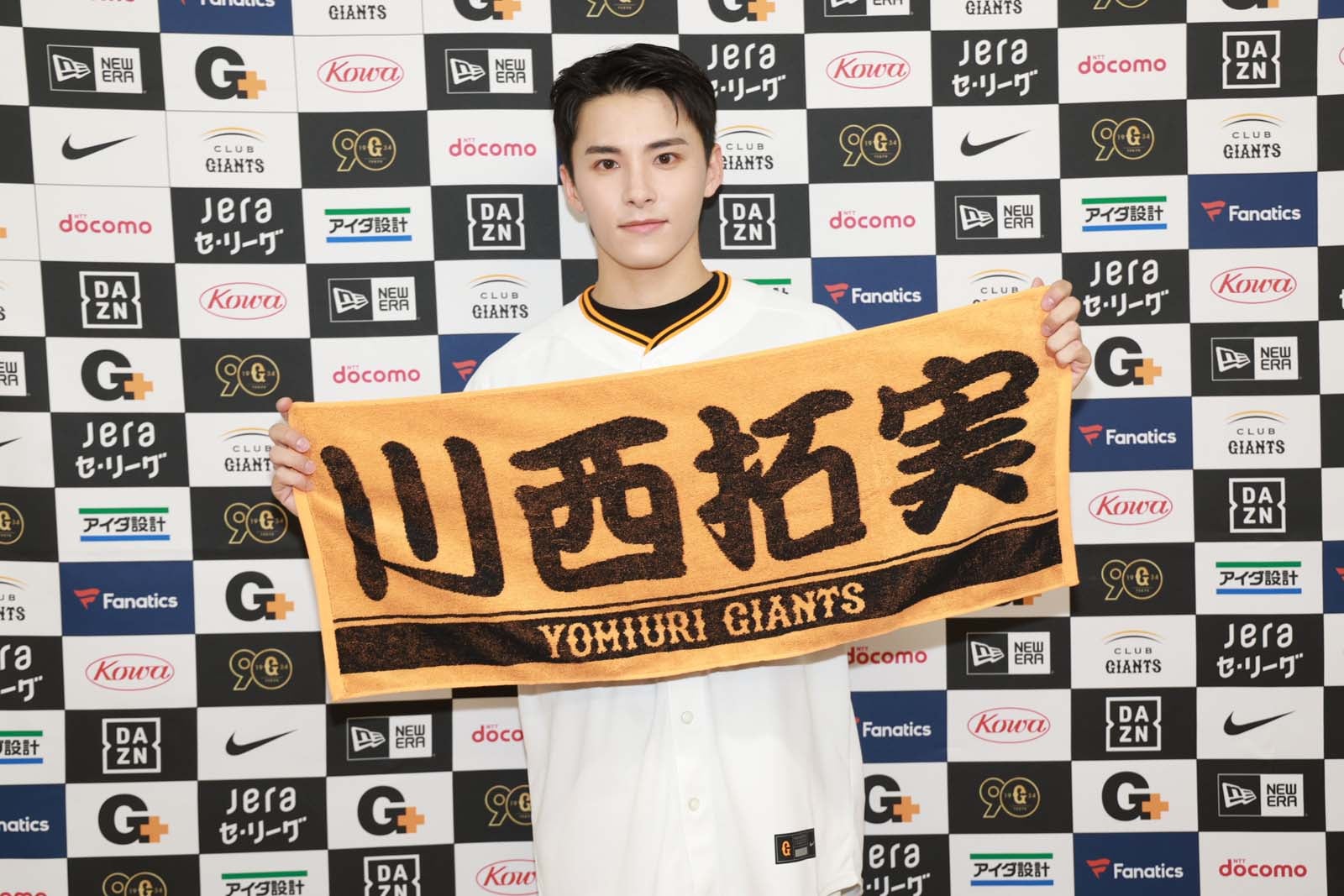 川西拓実（提供写真）