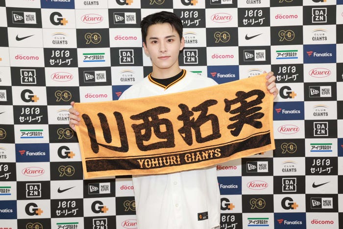 川西拓実(提供写真)