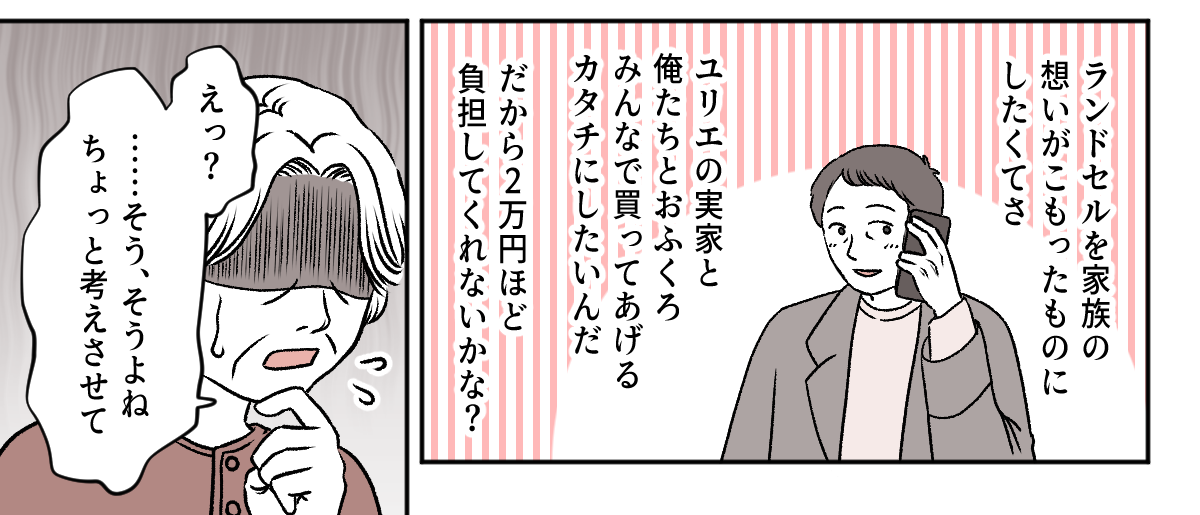 3_1_4