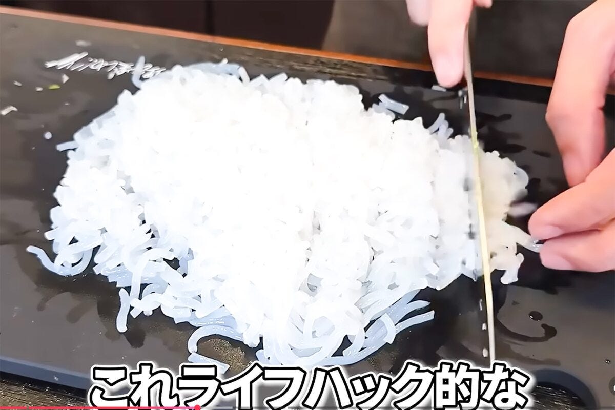 リュウジYouTube