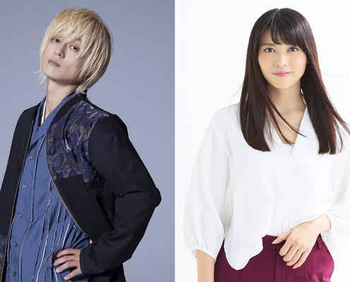 A.B.C-Z塚田僚一&矢島舞美、“一年に一度だけ逢う不倫カップル”に 究極の恋愛朗読劇上演<セイムタイム、ネクストイヤー>