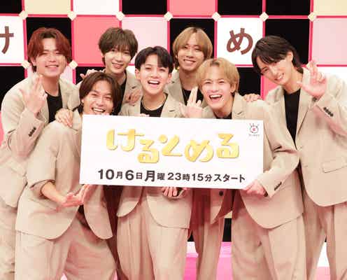 Travis Japan、フジテレビで初のレギュラー番組決定「ずっと待ち望んでいた」サッカーの魅力発信【けるとめる】