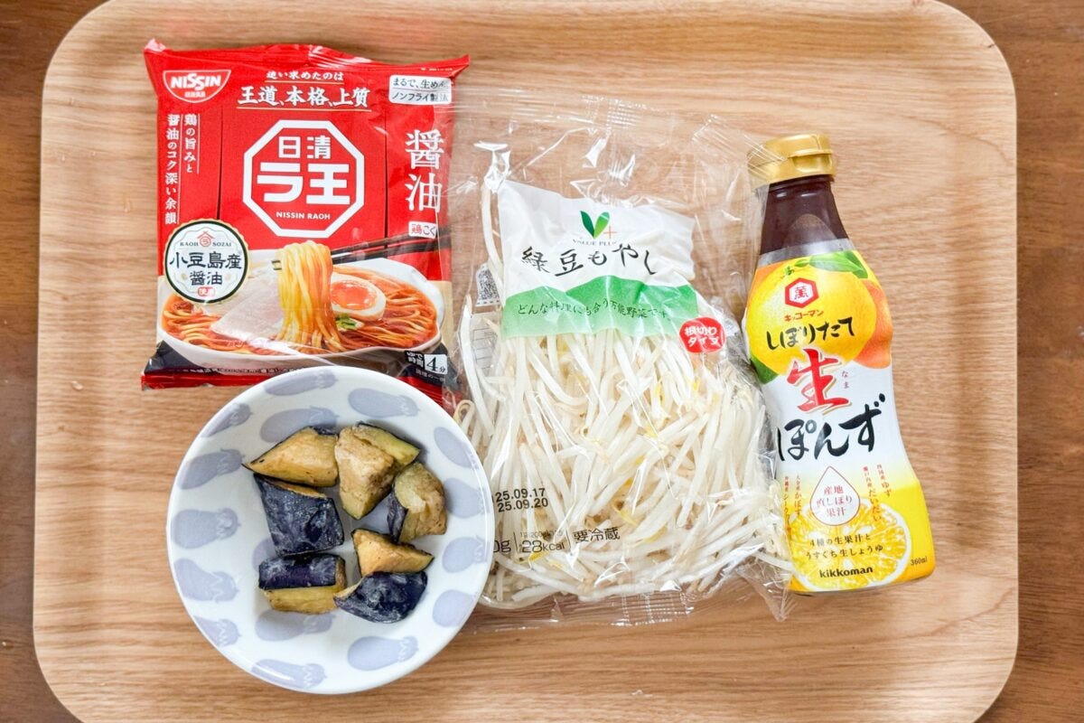 ラ王アレンジ