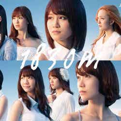 AKB48の4thアルバム「1830m」（8月15日発売・You,Be Cool! / KING RECORDS）