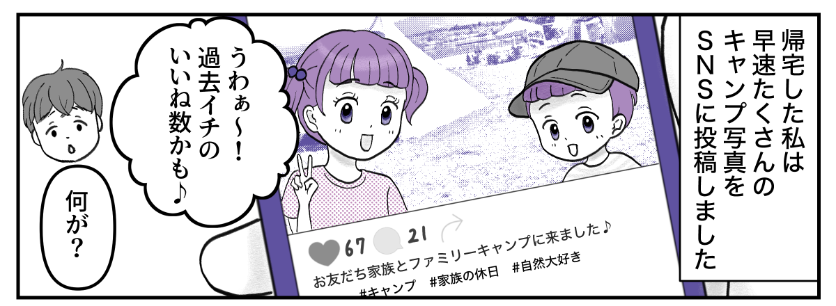 3-1-1